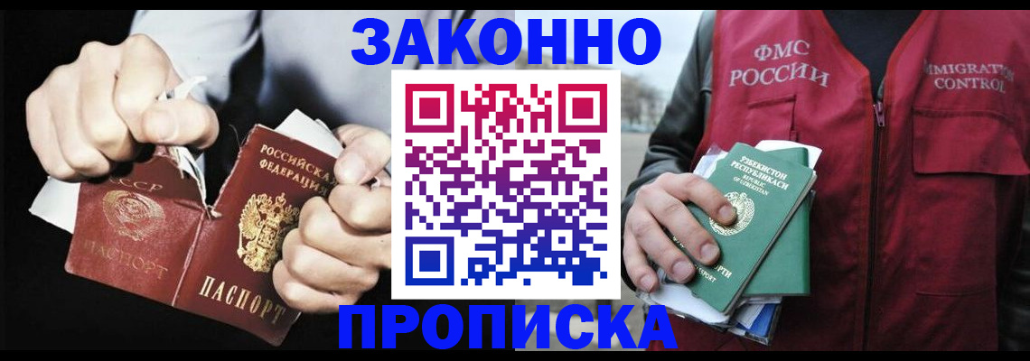 регистрация для дет. сада в Новозыбкове